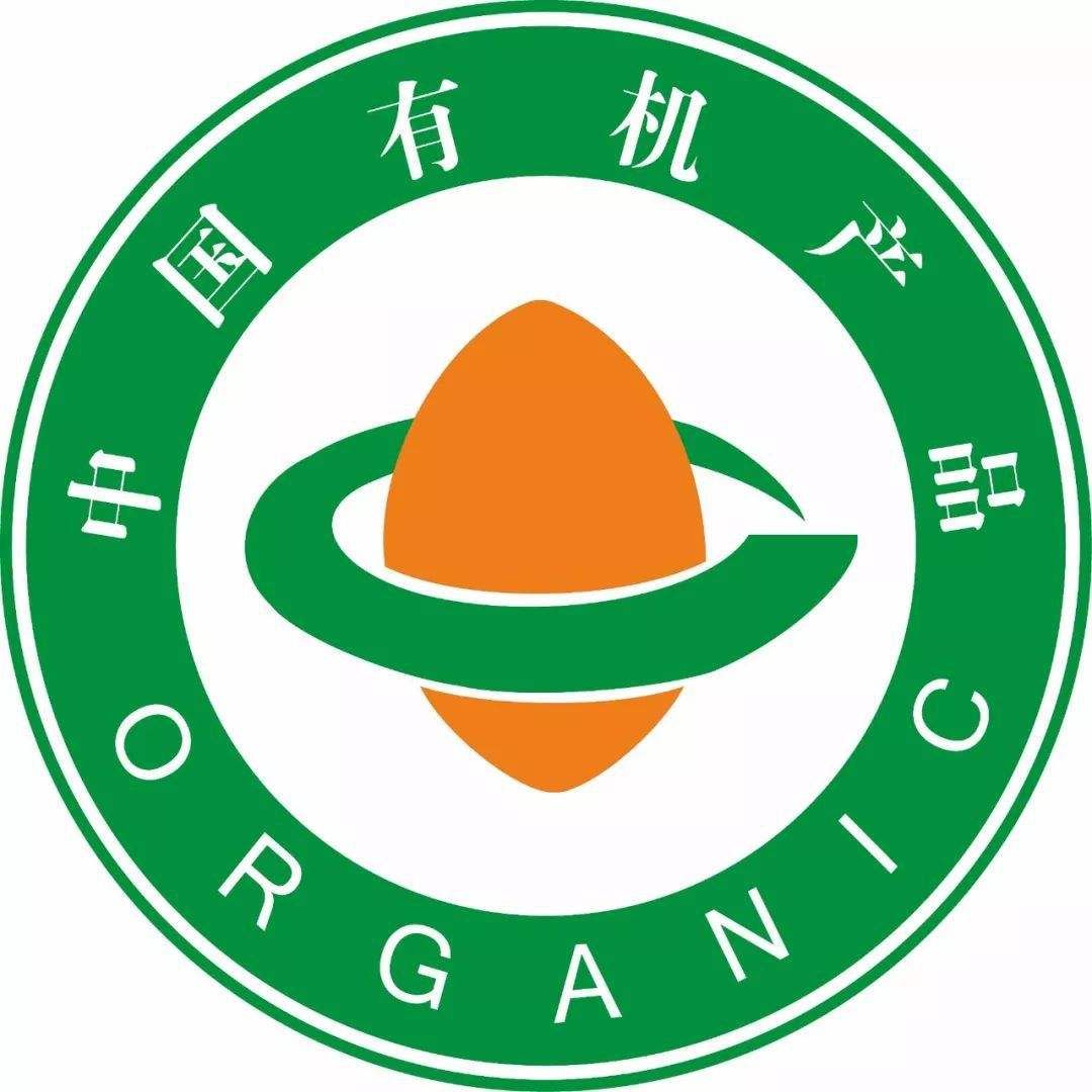 怎么申請有機(jī)食品認(rèn)證？