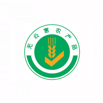 無公害食品認(rèn)證